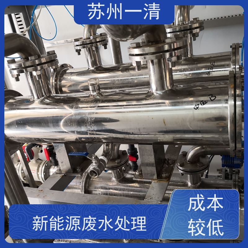 德国进口 杀菌剂 灯管寿命长 不产生二次污染 有机废水处理设备