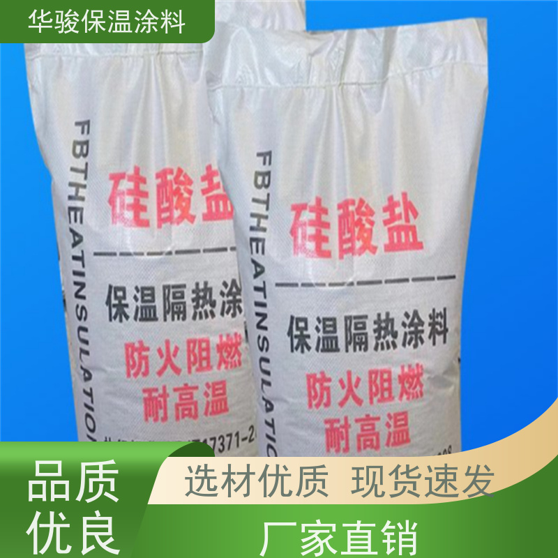80mm厚防潮耐腐蚀管道稀土硅酸盐保温涂料高温设备用