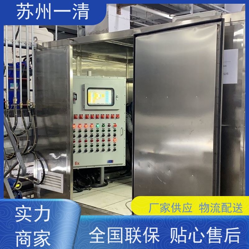 高级氧化UV AOP催化氧化 紫外氧化反应器 农药废水处理 医药污水处理