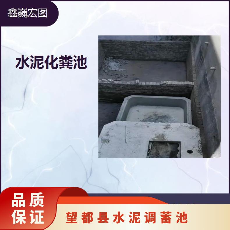 任丘市混凝土化粪池 步骤简单坚固耐用 耐潮湿效果好耐酸碱耐氧化