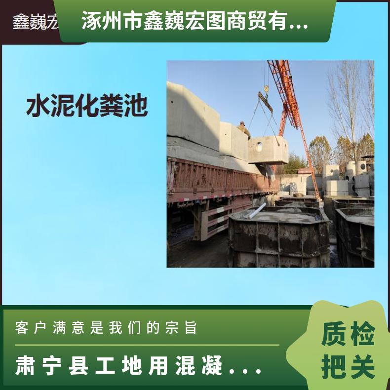河间市水泥蓄水池 步骤简单坚固耐用 耐潮湿效果好耐酸碱耐氧化