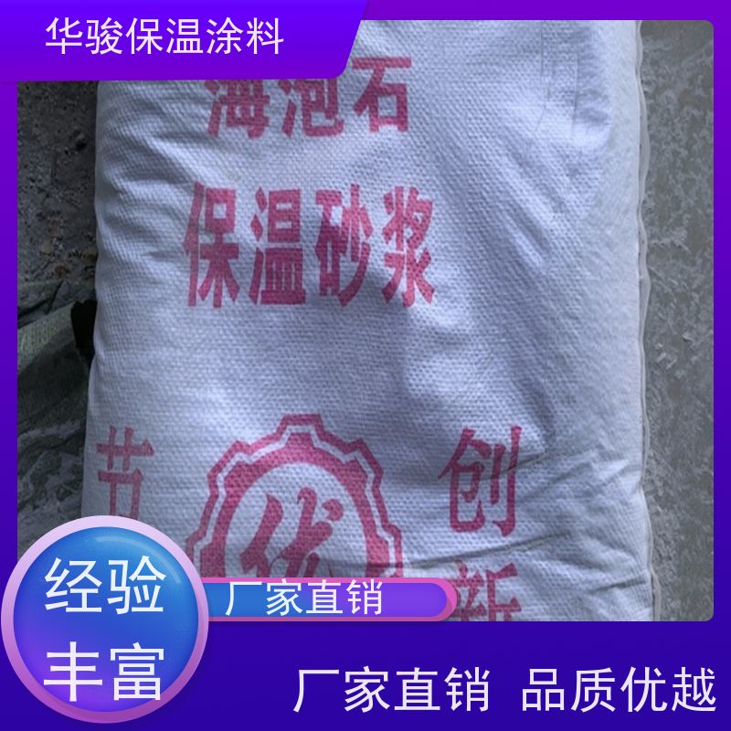 60mm厚锅炉壁衬用FBT稀土保温膏多规格可定做