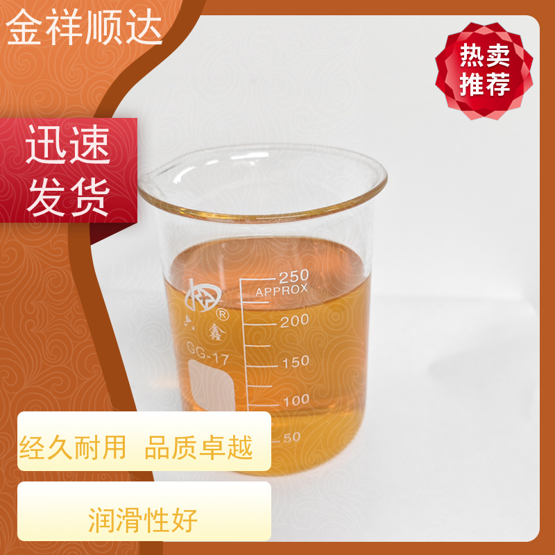 金祥顺达 使用寿命长 铝合金切削液 JE-808 金属加工液