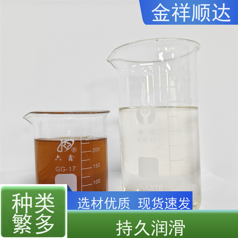 金祥顺达 安全环保 水性合成冷却液 JC-803 铝合金切削液