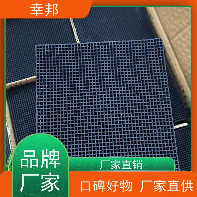 防水蜂窝活性炭 工业有机无机废气处理800碘值特种蜂窝状活性碳