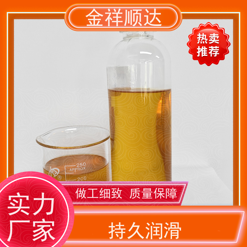 金祥顺达 工业切削液 JD-804 生产厂家 水性微乳冷却液