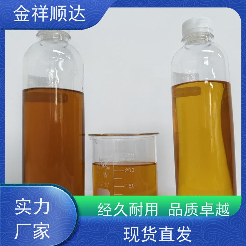 金祥顺达 水性合成冷却液 防锈性好不伤机床 JD-804 加工中心切削液