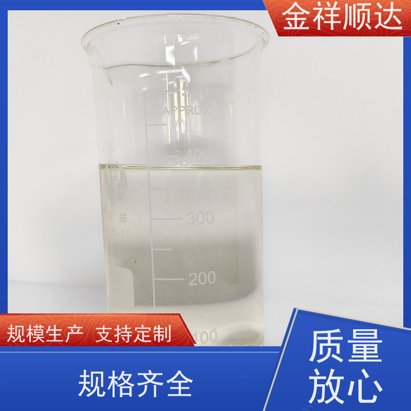 金祥顺达 金属加工液 抗杂油性强 JD-804 乳化切削液