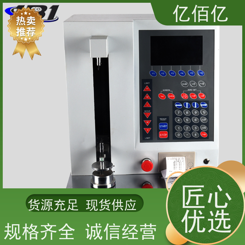 译佰译手动扭力扳手 可换头 精准调节 30N.m量程