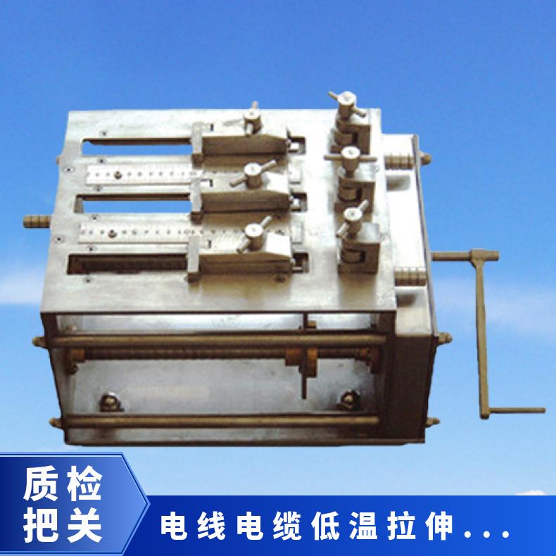 XU8713电线电缆低温拉伸试验装置 与恒温恒湿箱配套使用