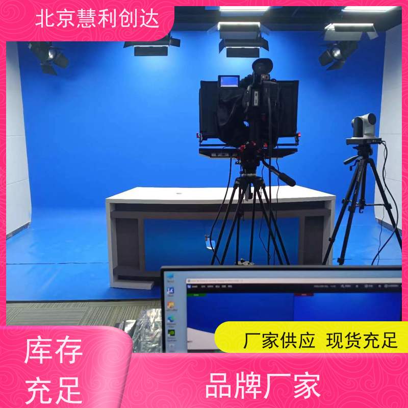 慧利创达系列非编设备非线性编辑 广播级图文制作AE、3DMAX、MAYA