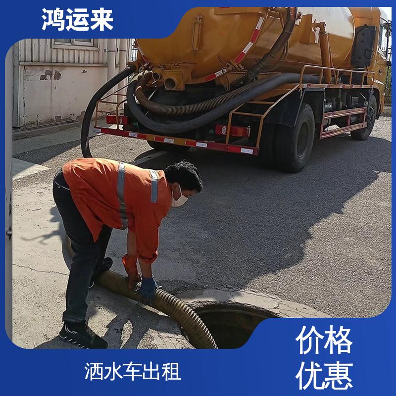 大 沽街大梁子 吸污车出租 污水管道清淤 有限空间作业