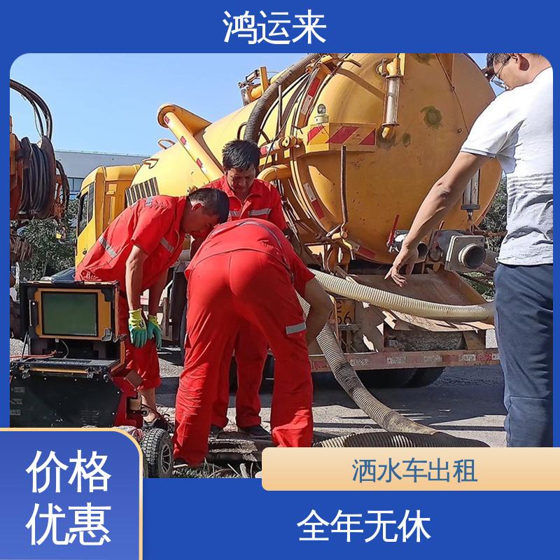 成 安大 名 吸污车出租 下水道疏通清洗两用车 上门施工