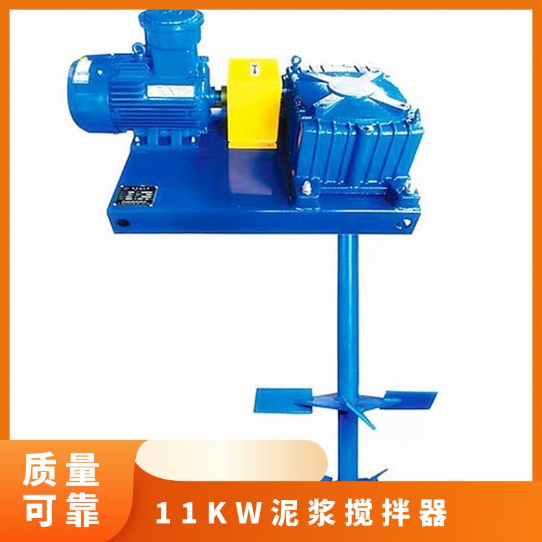 泥浆搅拌器 卧式11KW 钻井混浆罐搅拌机 晨潮机械 运转平稳 抗冲击