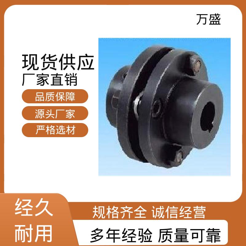 单双膜片联轴器 粉碎机 伺服步进电机滚珠丝杆 万盛