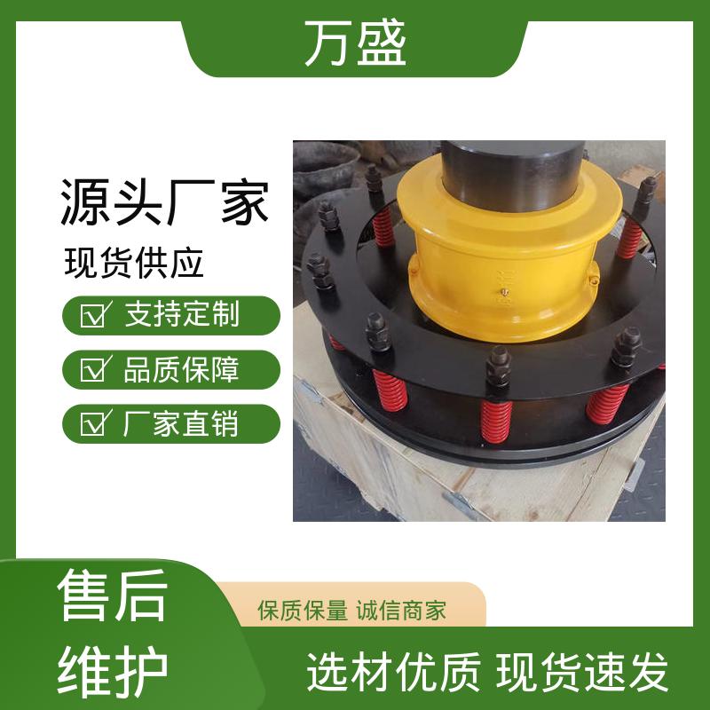JSB型蛇簧连轴器 灌装设备 提升机缓冲装置 谷类收获机 万盛