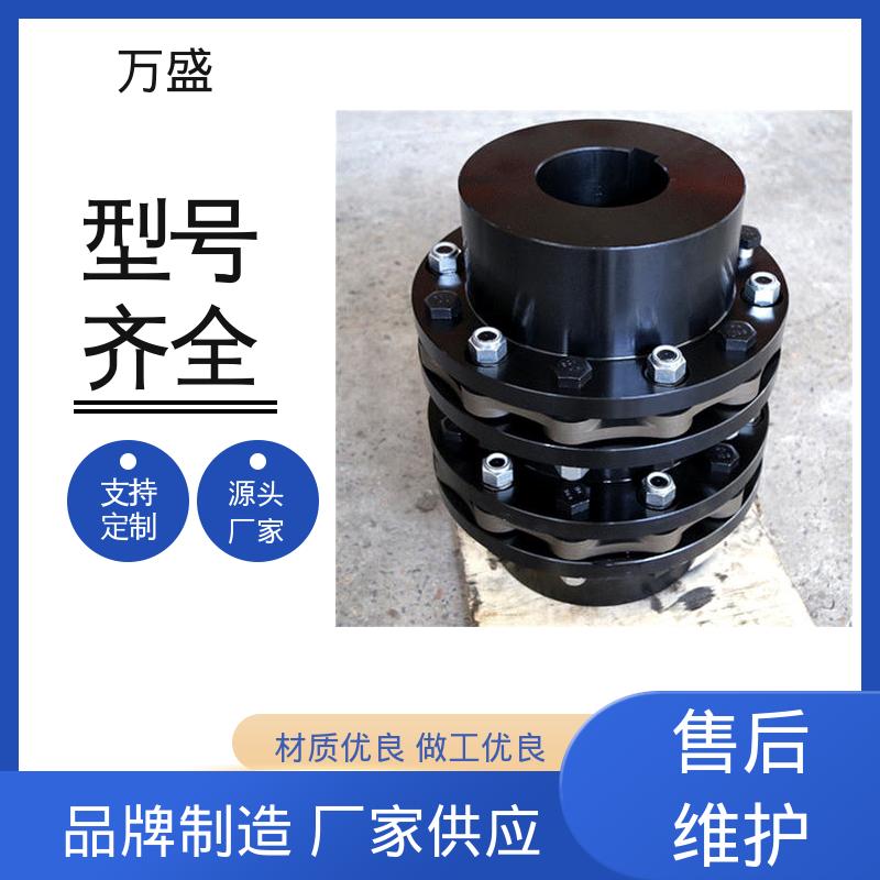 连铸厂设备 传动效率高 单双膜片联轴器 倾斜高炉鼓风机 万盛
