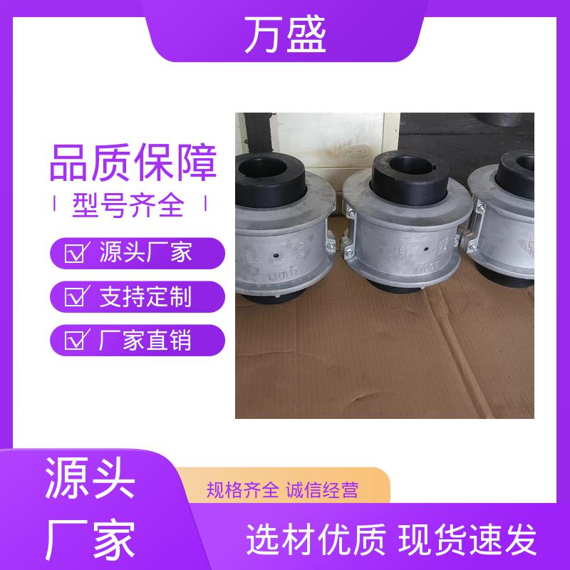 JS2蛇簧连接器 冷却塔 矿山机械联轴节 搅拌器 万盛