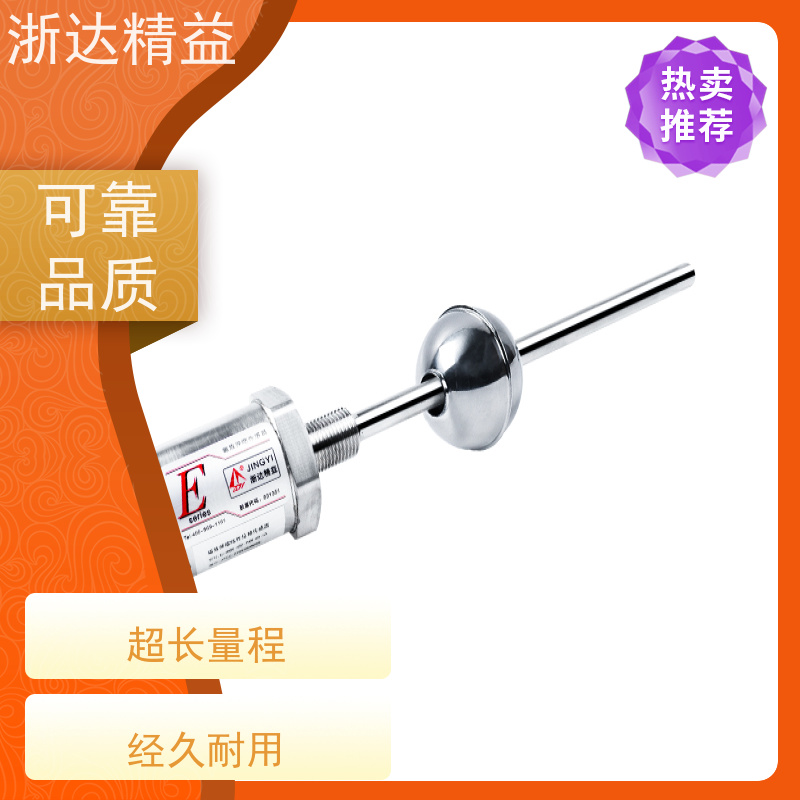 LVDT CANopen接口 耐摔 磁致伸缩位移传感器 (可定制)