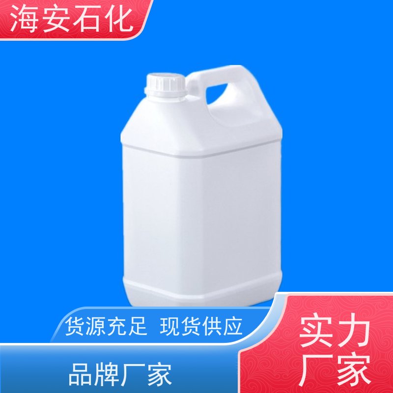 海石花牌 蓖麻油聚氧乙 烯醚 EL-20 HEL-40 多种规格