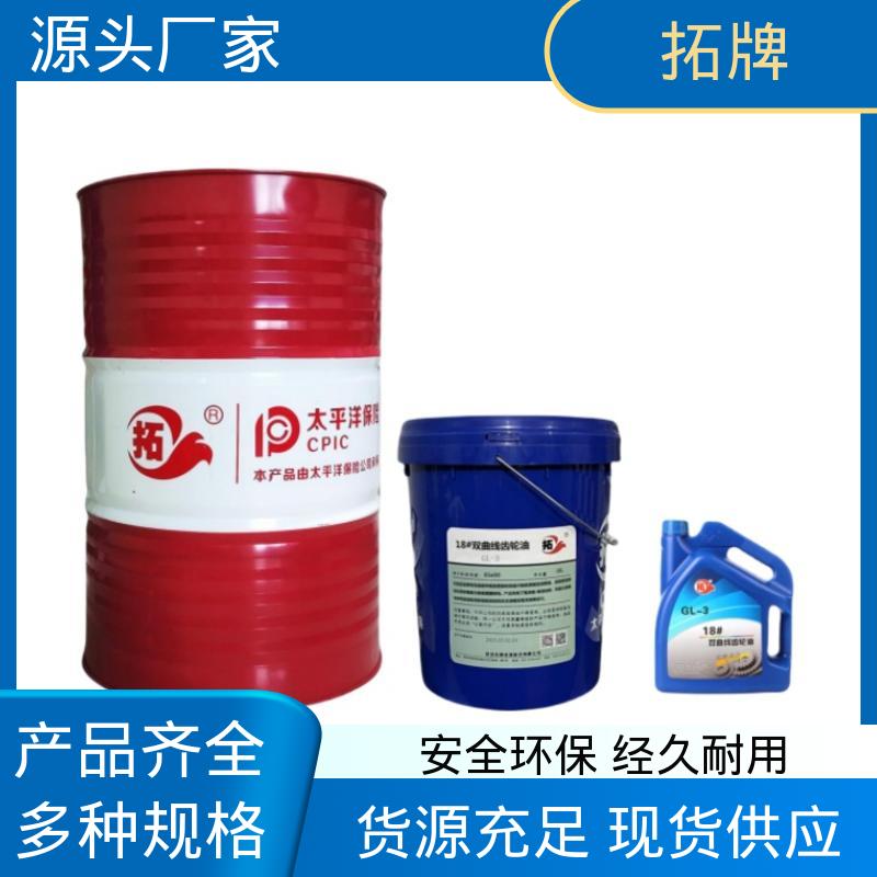 现货全国可发 船舶发动机油 装载机齿轮用油 拓牌