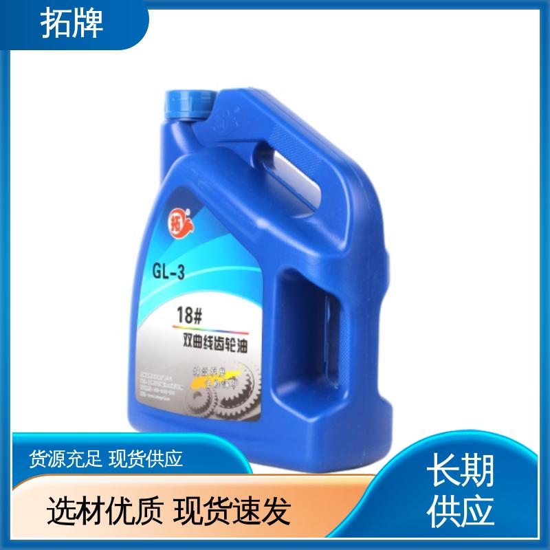 拓牌 汽轮机油 重负荷工业齿轮油 现货全国可发