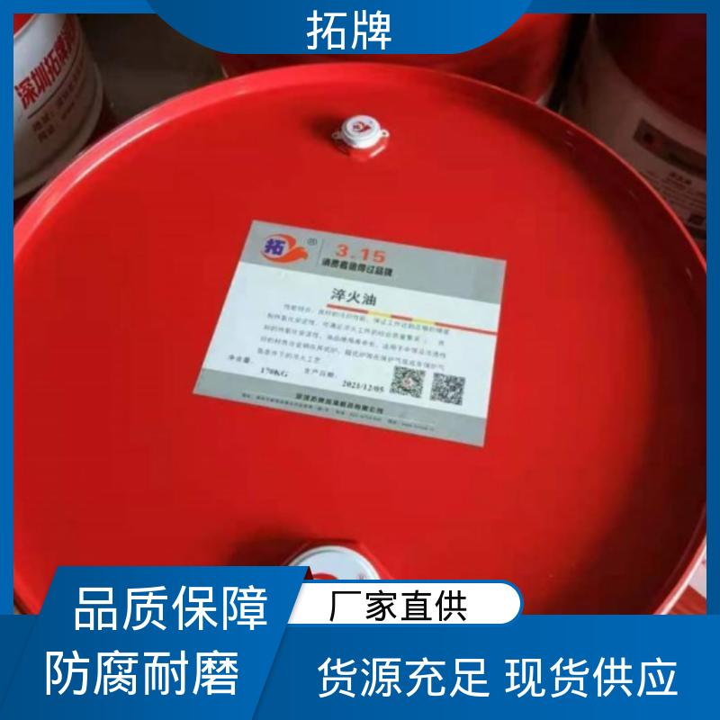 拓牌 现货全国可发 高效清洗磨削液 高温防卡膏 