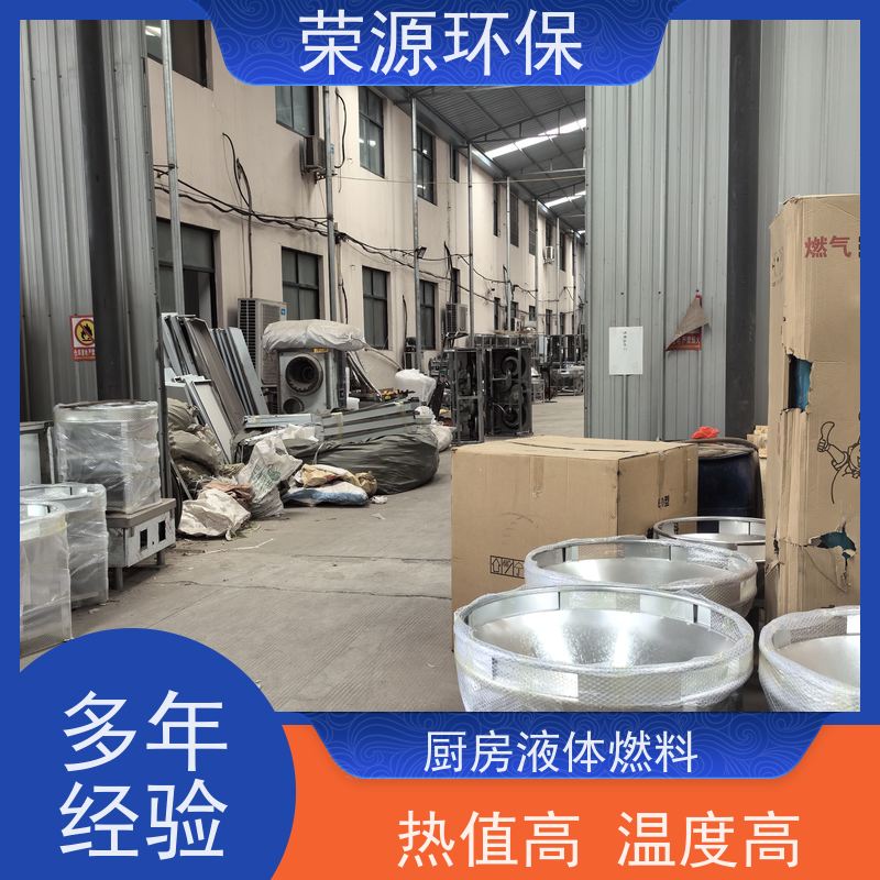  灶具用 植物油燃料 火力猛 热值高 炒菜更快 应用广泛