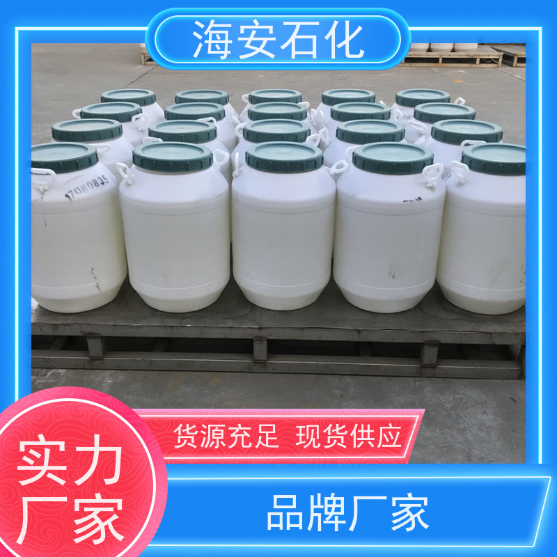 海石花牌 蓖麻油聚氧乙 烯醚 HEL-20 EL-90 免费拿样