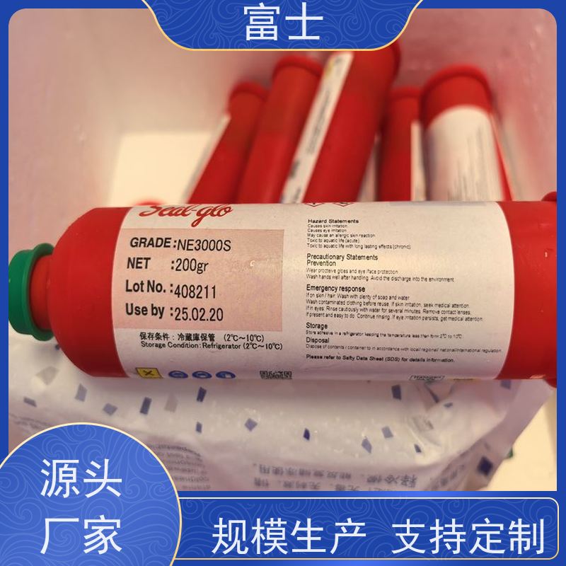 富士 快速固化 环保红胶 多种规格可选 通用刮胶