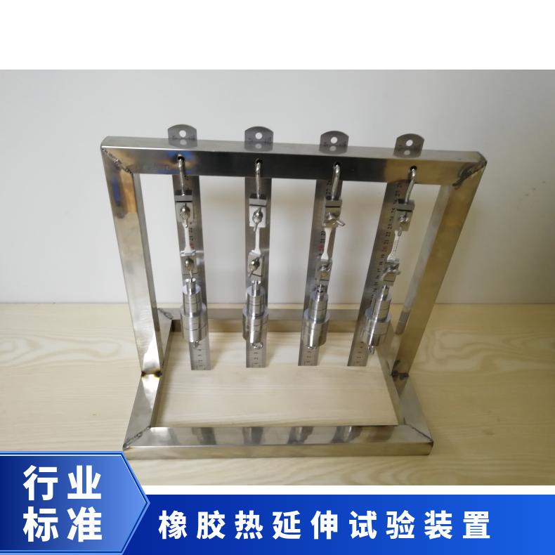 电线电缆绝缘皮热延伸试验装置 可定制四五六组