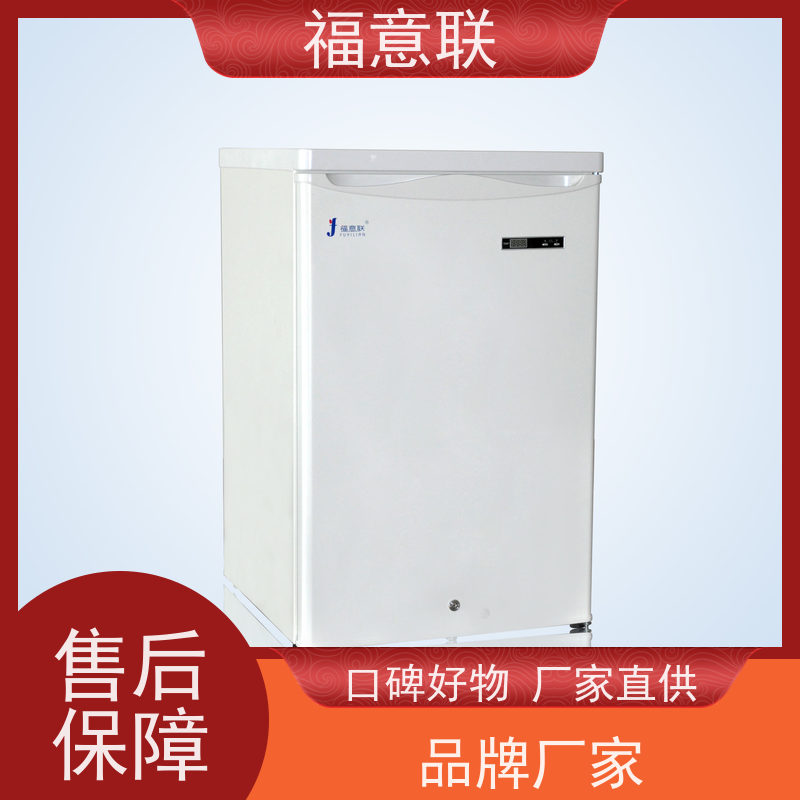 北 京福意联电器 0-30度 15-25度阴凉柜 带校准报告 828L