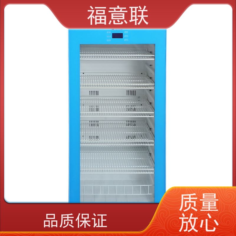 北 京福意电器 20-25℃ 15-25度恒温箱 小容量 230L