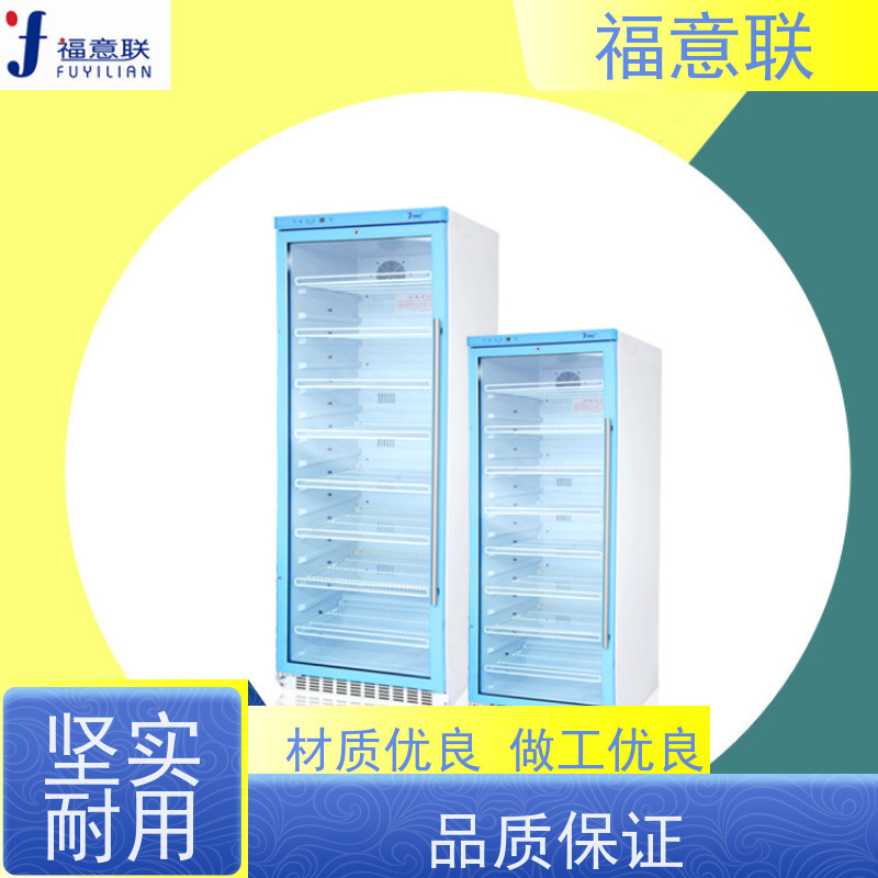 福意联电器 8-25度 8-20度单门恒温箱 立式双门 1028L
