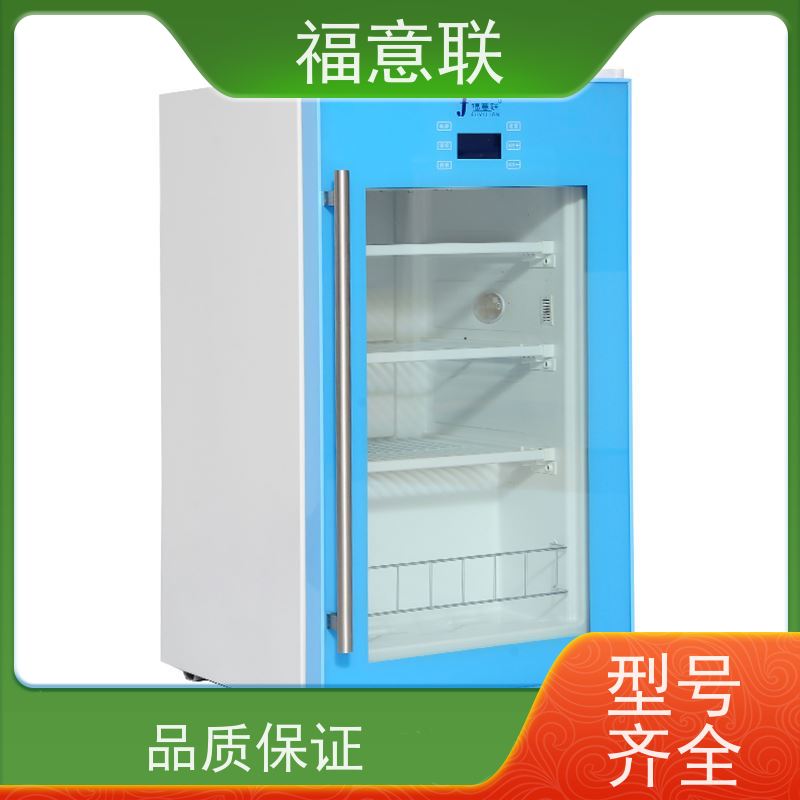 福意联 10-30摄氏度 15-25度阴凉柜 带校准报告 62L