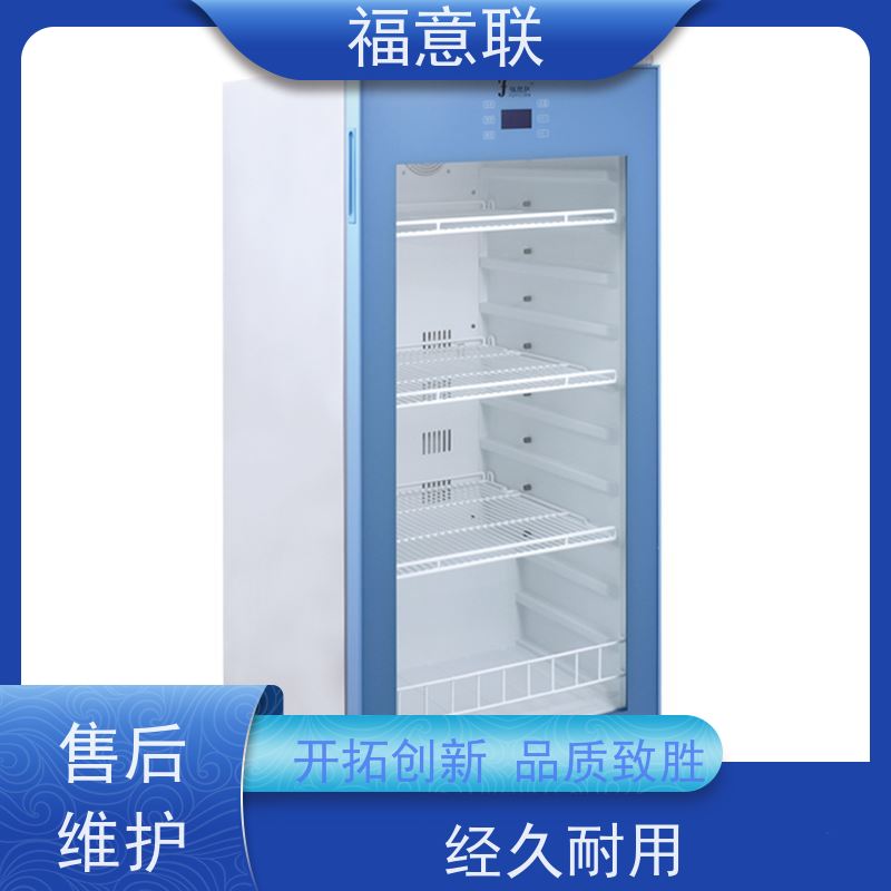 北 京福意电器 0-30摄氏度 20-30度恒温箱 玻璃门 62L