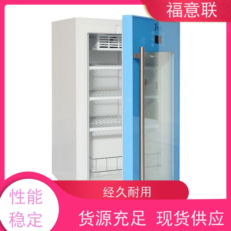 福意公司 0-30度 15-25度恒温箱 带校准报告 62L