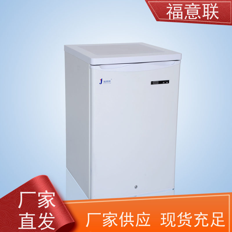 福意联医疗公司 10-30℃ 零下20度带校准可控温 单开门 62L