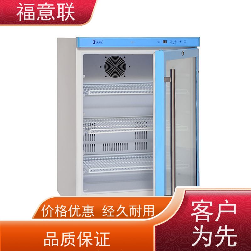 福意联电器 10-30℃ 8-20度单门恒温箱 双门 100L