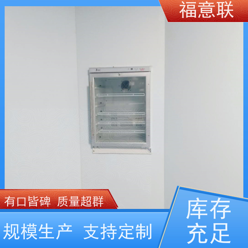 福意联FYL-YS-430L手术室保暖柜 高密度聚氨酯发泡 立式
