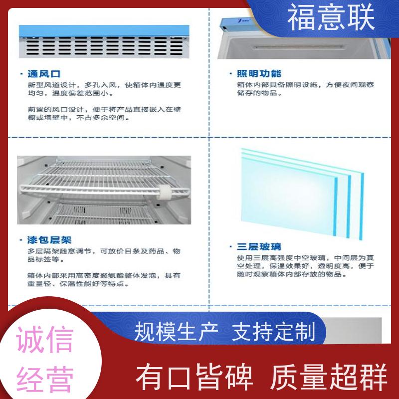 福意联 FYL-YS-150LD 手术室用的可嵌在墙内的保温柜 百级 0-100度