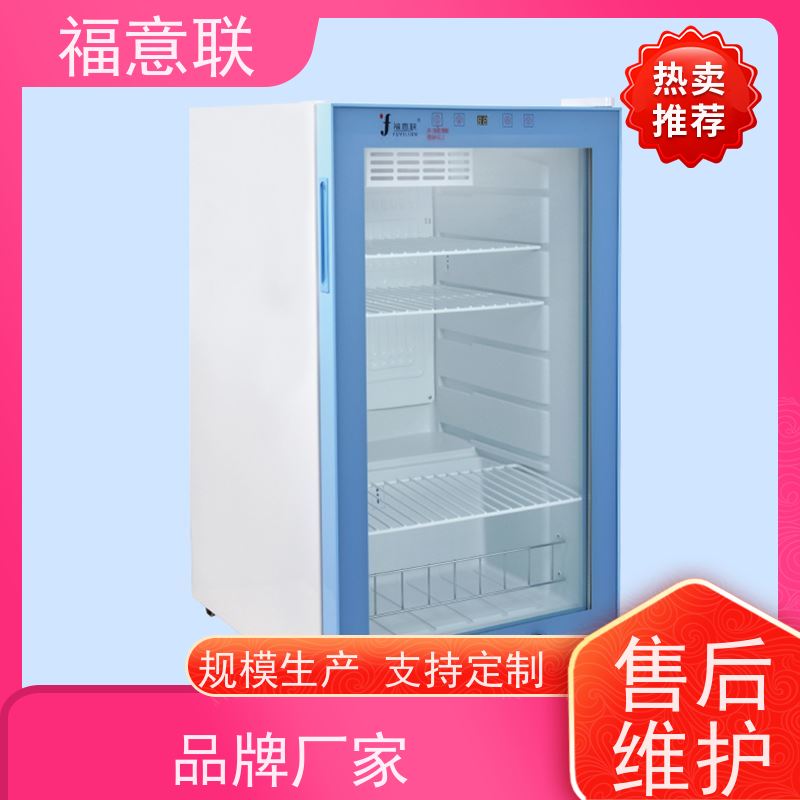北 京福意电器 8-18度 10-30度的冰箱 一人高 100L