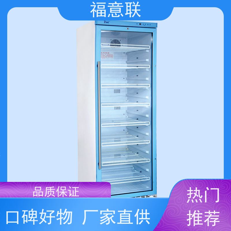 福意联电器 10-30度 15-25度恒温箱 小容量 1028L