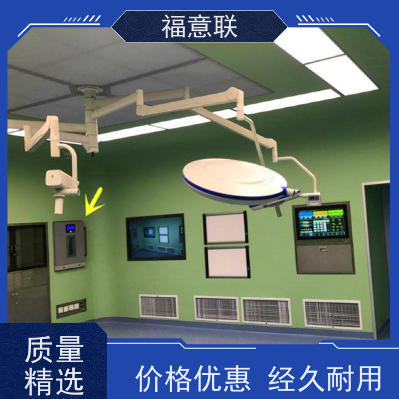 北 京福意联 FYL-YS-431L 内藏式冷柜 带报警 2~48摄氏度