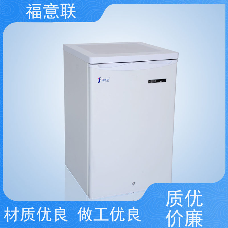 福意公司 2-8摄氏度 15-25度阴凉柜 带校准报告 88L
