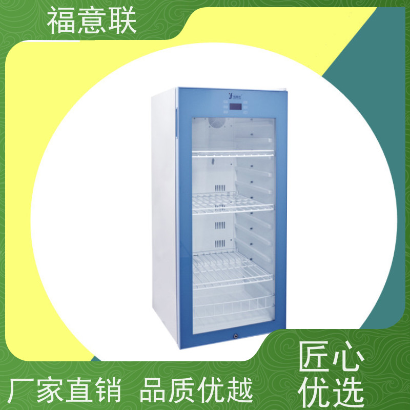 北 京福意电器 15-25摄氏度 药物恒温箱 立式双门 50L