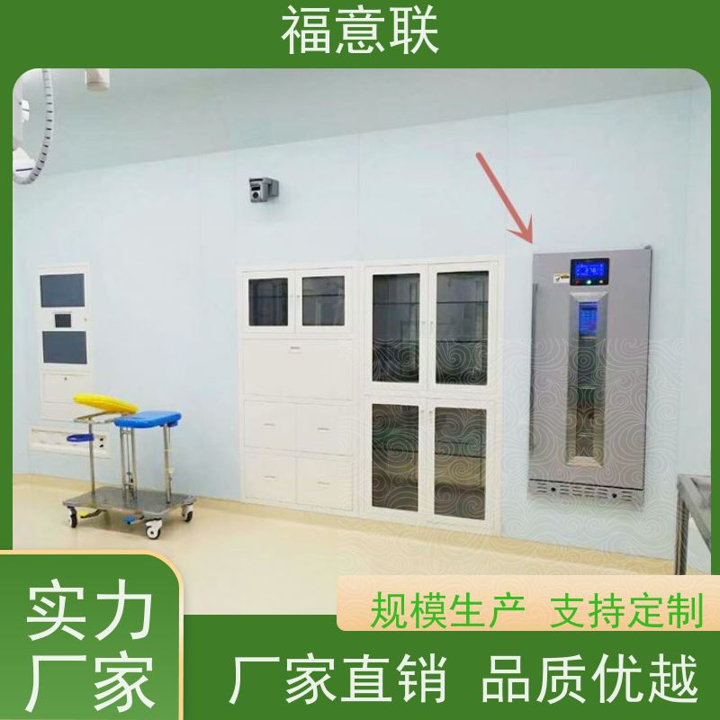 北 京福意联公司 嵌入式保暖柜保冷柜 带双锁 +5`80度