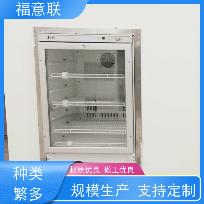北 京福意联 FYL-YS-430L 嵌入式保暖柜 手术室装饰 +5`80度
