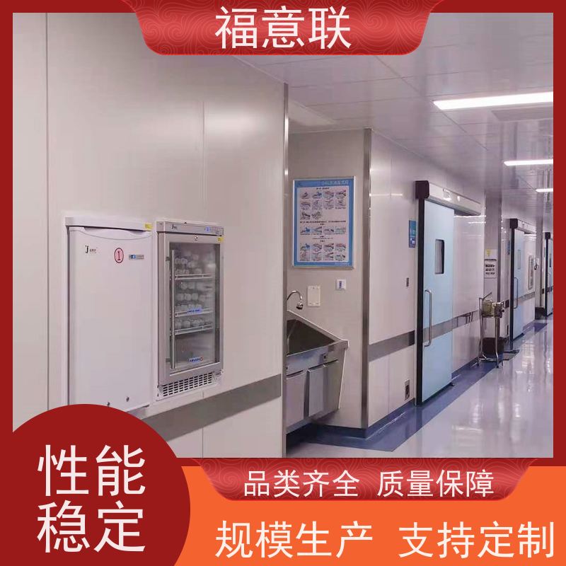 福意联电器 FYL-YS-88L 嵌入式保暖柜 不锈钢 93L