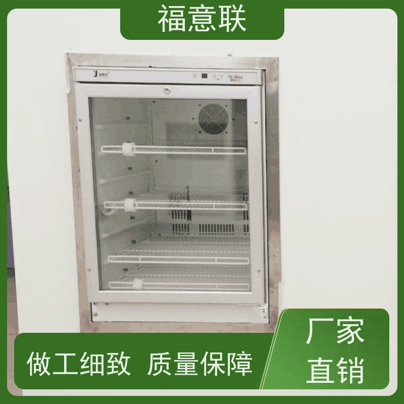 福意电器 FYL-YS-828L 手术室内嵌式保温柜 带报警 93L